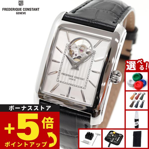 CLASSICS（FREDERIQUE CONSTANT） フレデリック コンスタント