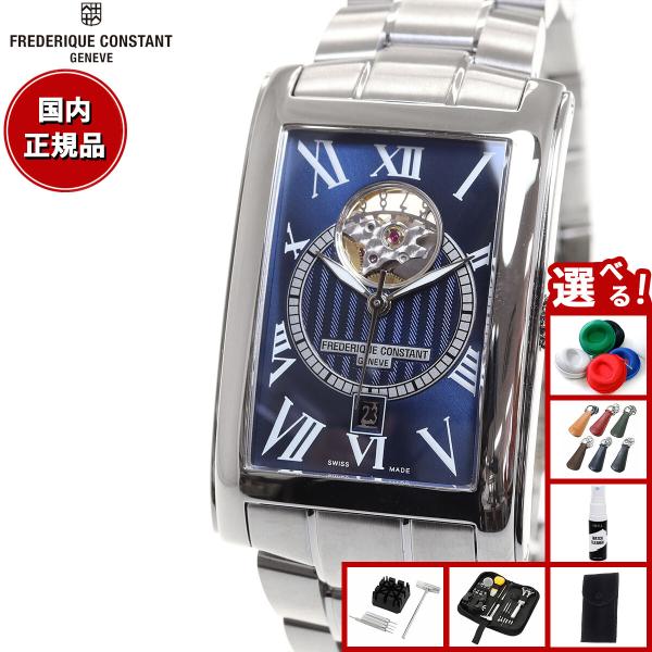腕時計 Frederique Constant 箱付き フレデリックコンスタント FREDERIQUE CONSTANT フレデリック・コンスタント FC-270X4P4/5