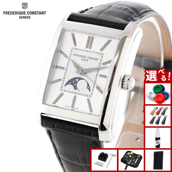 ✨FREDERIQUE CONSTANT✨フレデリックコンスタント✨腕時計✨ CLASSICS（FREDERIQUE CONSTANT） （ノベルティー付き）フレデリック