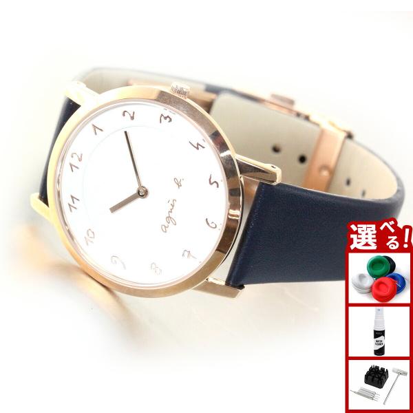 アニエスベー　腕時計 LM02 WATCH FCRK986 時計 ｜agnès b. HOMME（オム