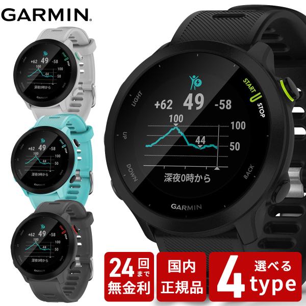 ForeAthlete ガーミン GARMIN 55 フォアアスリート55 GPS スマート