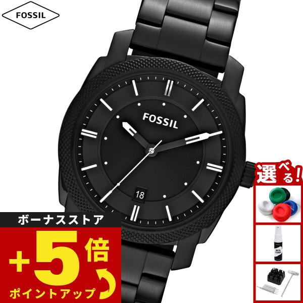 FOSSIL（フォッシル） 腕時計 メンズ MACHINE ブラック ステンレス