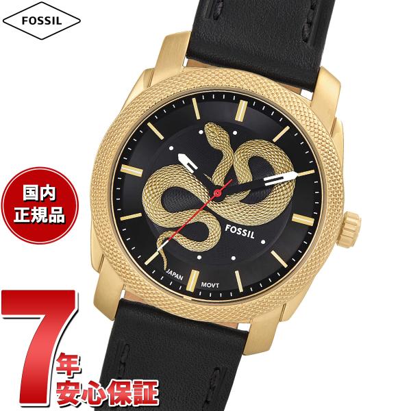 フォッシル FOSSIL 腕時計 メンズ MACHINE 三針 ブラックレザー