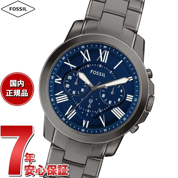 値下げFOSSIL 腕時計 GRANT クロノグラフ ステンレススチールウォッチ FOSSIL （ノベルティー付き）フォッシル 腕時計 メンズ GRANT