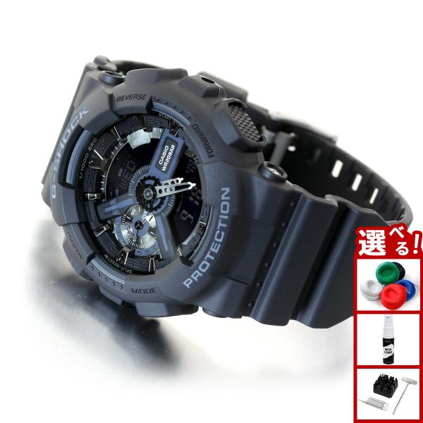 G-SHOCK Gショック ジーショック 腕時計 GA-110-1BJF : neelセレクト