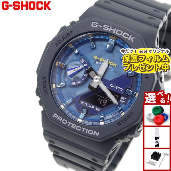 美品！　最終値下げ　G-SHOCK GA-2100AS-2AJF 腕時計 G-SHOCK （保護フィルム付き）Gショック アナデジ 腕時計 メンズ GA