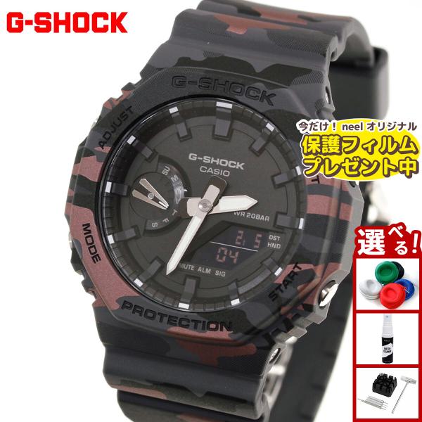 G-SHOCK （豪華おまけ有） Gショック アナデジ 腕時計 メンズ GA
