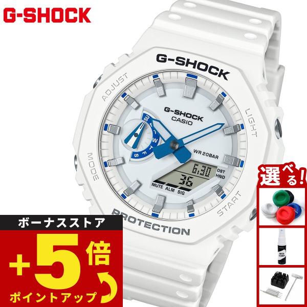 G-SHOCK Gショック アナデジ 腕時計 メンズ GA-2100HDS-7AJF HIDDEN