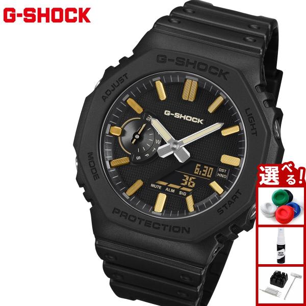 G-SHOCK （豪華おまけ有） Gショック アナデジ 腕時計 メンズ GA