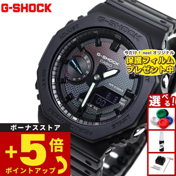 Gショック G-SHOCK アナデジ 腕時計 メンズ GA-2100RW-1AJF レインボー  