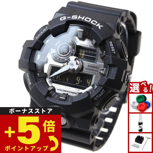 G-SHOCK Gショック 腕時計 メンズ アナデジ GA-710-1AJF ジーショック