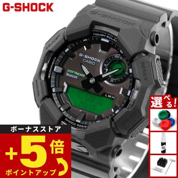 G-SHOCK Gショック アナデジ ソーラー 腕時計 メンズ GA-B010BEG-1AJF