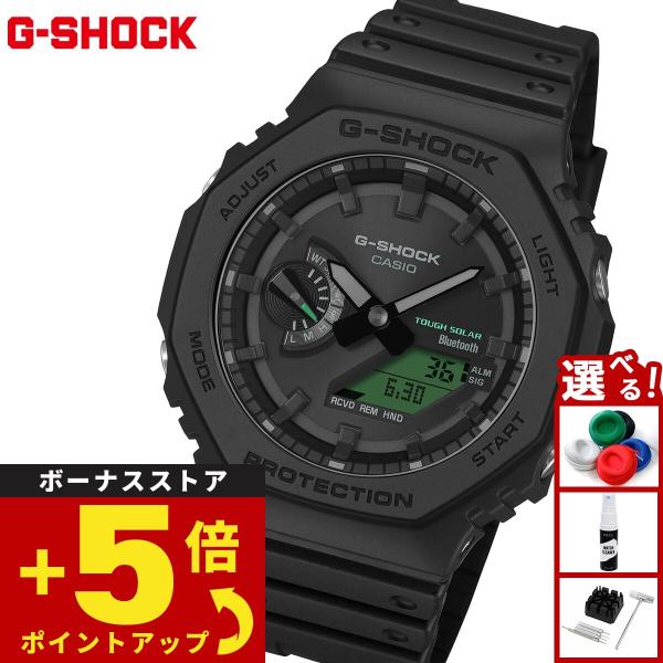 【美品】G-SHOCK GA-B2100-1AJF 電波 ソーラー G-SHOCK Gショック アナデジ ソーラー 腕時計 メンズ GA-B2100BEG-1AJF