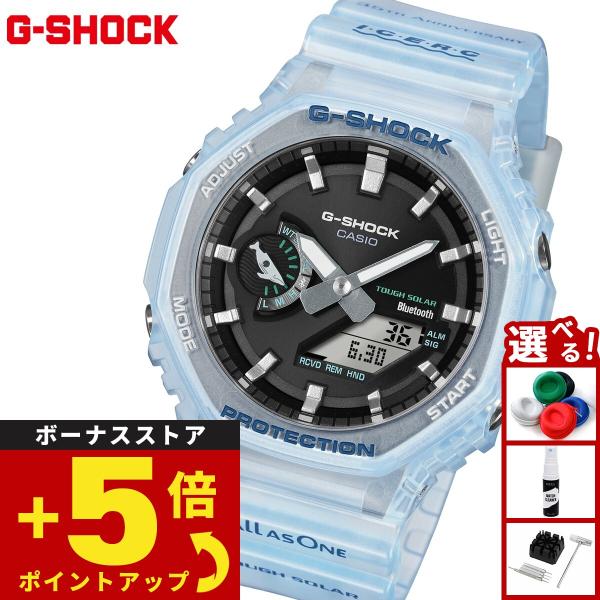 （豪華おまけ有） Gショック G-SHOCK アナデジ ソーラー 腕時計 メンズ GA-B2100KB-2AJR クジラ ジーショック