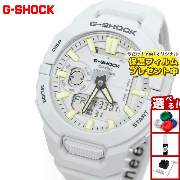 CASIO カシオ G-SHOCK Gショック GBA-950-7AJF G-SHOCK （保護フィルム付き）Gショック アナデジ 腕時計 メンズ GBA