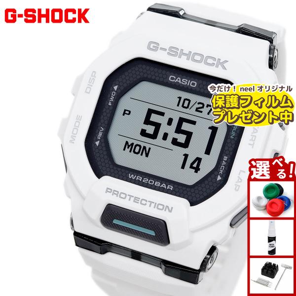 G-SHOCK （豪華おまけ有） Gショック ジースクワッド G-SQUAD 腕時計