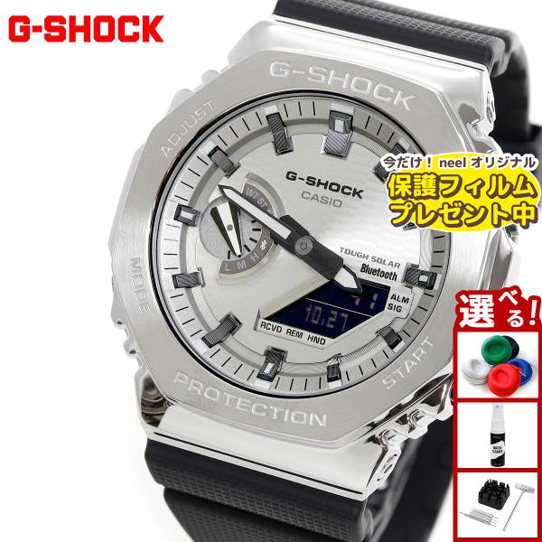 G-SHOCK GBM-2100A-8BJF メタルベゼル 新品　未使用品 G-SHOCK カシオ Gショック GBM-2100A-8BJF スマートフォンリンク