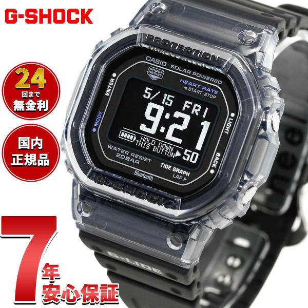 G-LIDE（G-SHOCK） （豪華おまけ有） Gショック Gライド G-SHOCK G
