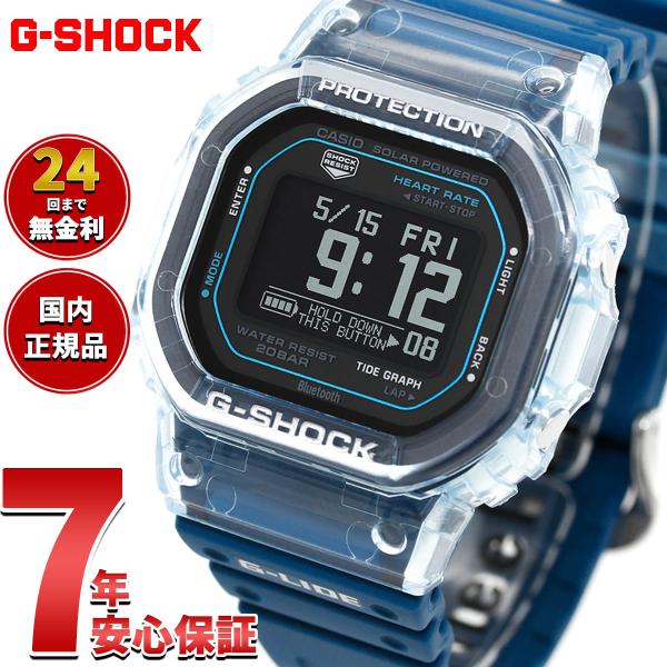 G-LIDE（G-SHOCK） （豪華おまけ有） Gショック Gライド G-SHOCK G