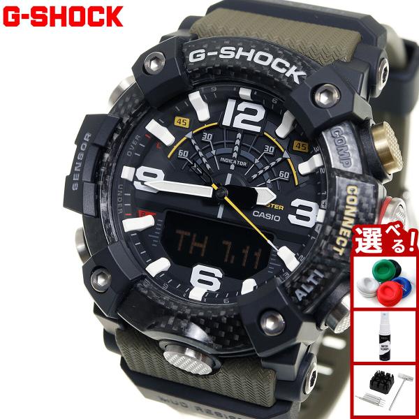 G shock 2025 mudmaster cena