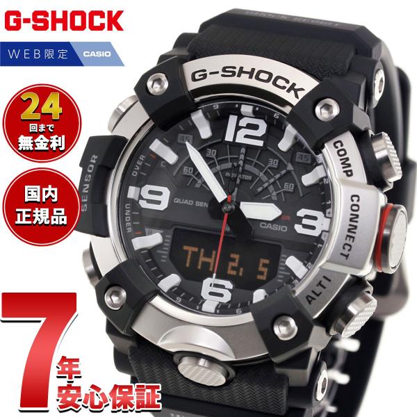 G-SHOCK Gショック マッドマン MUDMAN オンライン限定 腕時計 GG