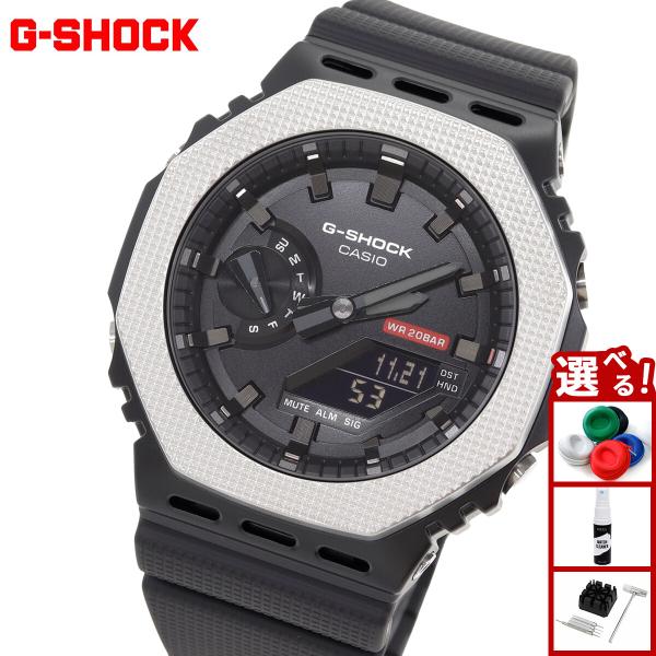 G-SHOCK （豪華おまけ有） Gショック アナデジ 腕時計 メンズ GM