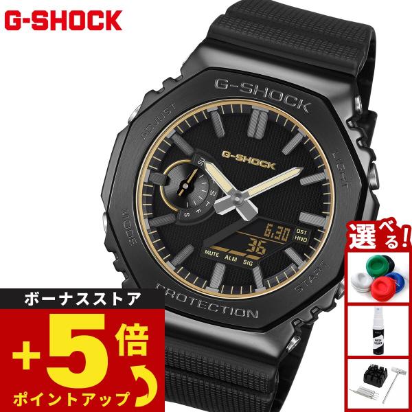 （豪華おまけ有） Gショック G-SHOCK アナデジ 腕時計 メンズ GM-2100LXB-1A9JF LUXE BLACK ジーショック