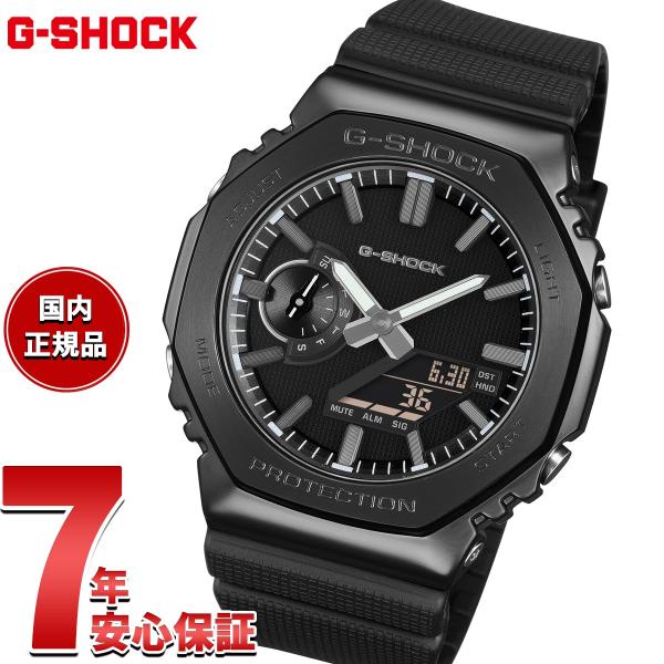 （豪華おまけ有） Gショック G-SHOCK アナデジ 腕時計 メンズ GM-2100LXB-1AJF LUXE BLACK ジーショック