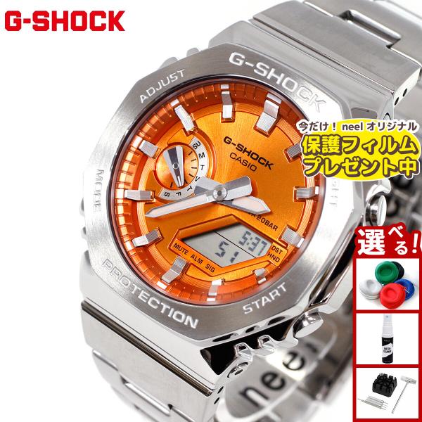 G-SHOCK （保護フィルム付き）Gショック アナデジ 腕時計 メンズ GM