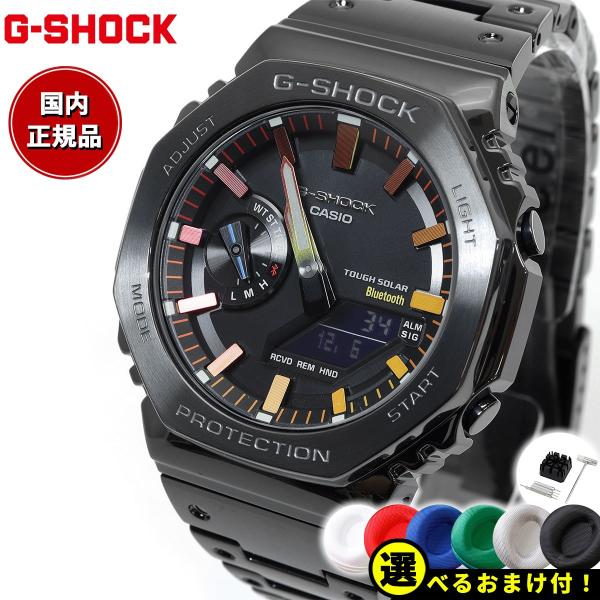 G-SHOCK ノベルティー付き!Gショック ソーラー 腕時計 メンズ G-SHOCK ノベルティー付き!Gショック ソーラー 腕時計 メンズ