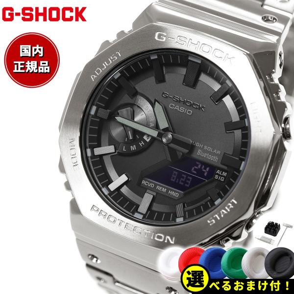 Gショック G-SHOCK ソーラー 腕時計 メンズ GM-B2100D-1AJF ジーショック フルメタル シルバー :GM-B2100D-1AJF:neelセレクトショップ Yahoo!店 - 通販 - Yahoo!ショッピング Gショック G-SHOCK ソーラー 腕時計 メンズ GM-B2100D-1AJF ジーショック フルメタル シルバー :GM-B2100D-1AJF:neelセレクトショップ Yahoo!店 - 通販 - Yahoo!ショッピング