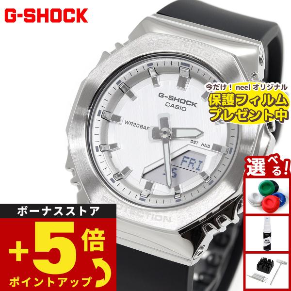 G-SHOCK 10本 まとめ売り ジーショック G-SHOCK （豪華おまけ有） Gショック アナデジ 腕時計 メンズ GM-S2110