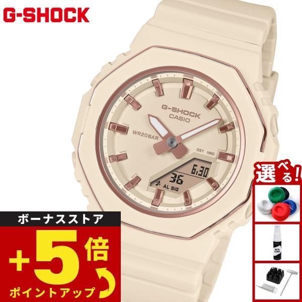 G-SHOCK ベージュ デジタル腕時計 G-SHOCK]GM-S110PG-4AJF クォーツ ユニセックス メタルカバード