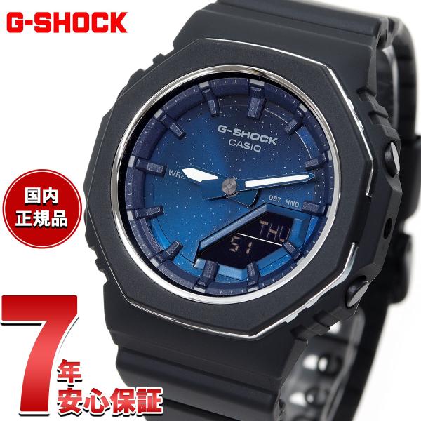 G-SHOCK （豪華おまけ有） Gショック アナデジ 腕時計 GMA-P2110SC
