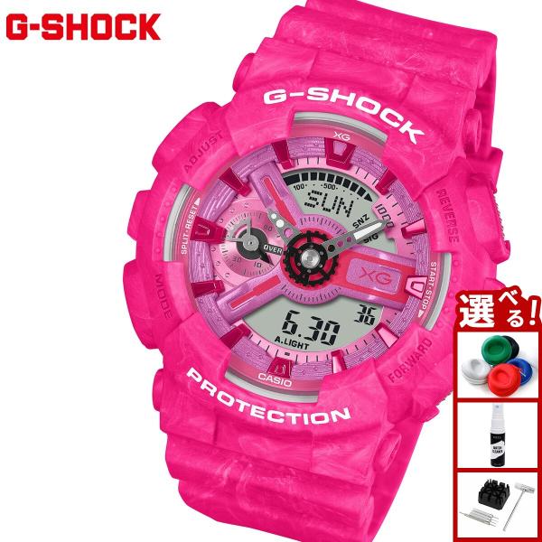 G-SHOCK （豪華おまけ有） Gショック アナデジ XG コラボ 限定 腕時計