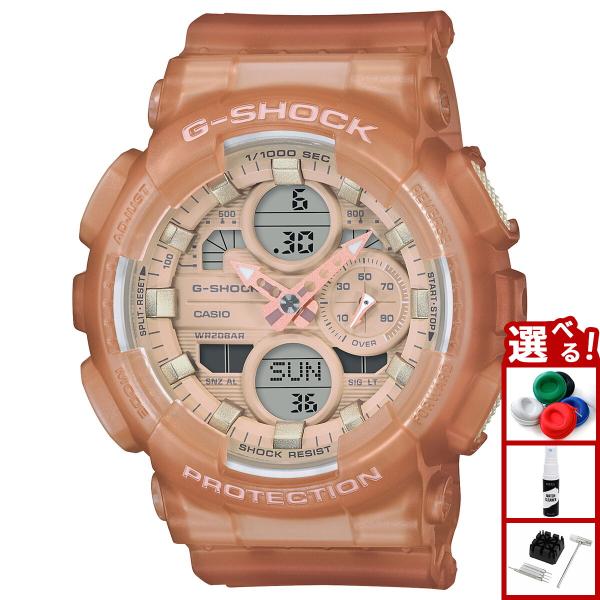 タイムセール！】 G-SHOCK GMA-S140NC-5A1JF ミッドサイズモデル 新品