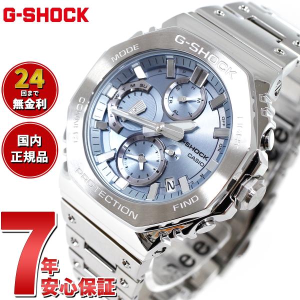 G-SHOCK ノベルティー付き!Gショック ソーラー 腕時計 メンズ G-SHOCK ノベルティー付き!Gショック ソーラー 腕時計 メンズ
