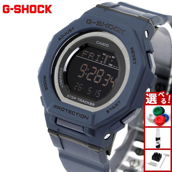 G-SHOCK （豪華おまけ有） Gショック デジタル 腕時計 GMD-B300-2JF