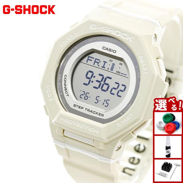 G-SHOCK （豪華おまけ有） Gショック デジタル 腕時計 GMD-B300-7JF