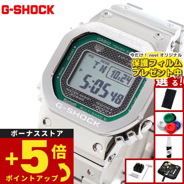 neel_gmw-b5000d-3jf