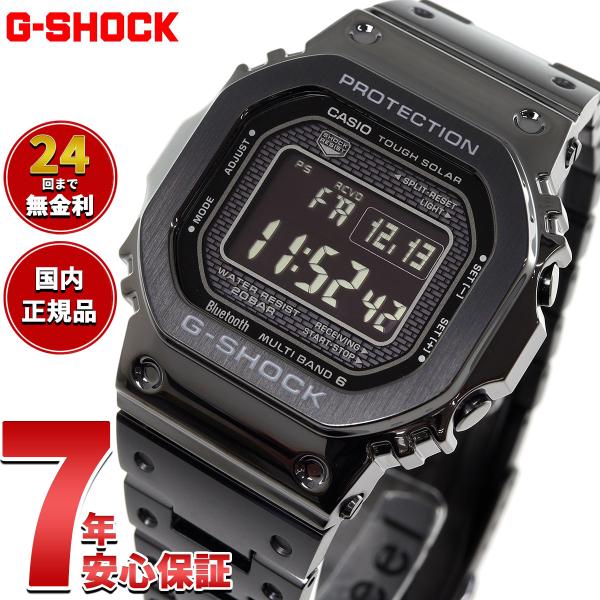 G-SHOCK ノベルティー付き!Gショック 電波ソーラー メンズ G-SHOCK ノベルティー付き!Gショック 電波ソーラー メンズ