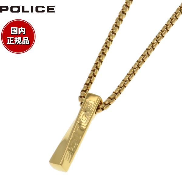 POLICE ポリス ネックレス ペンダント GN0002002 : neelセレクト