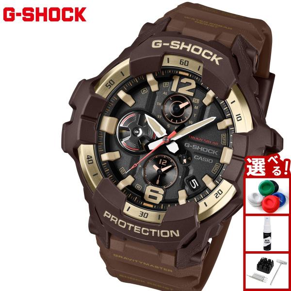 Gショック G-SHOCK グラビティマスター GRAVITYMASTER ソーラー 時計 GR-B300H-5AJF MASTER OF G ジーショック