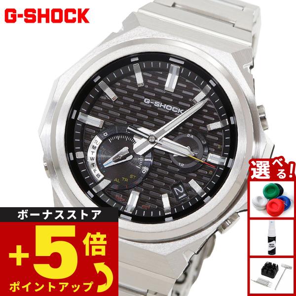 G-SHOCK （豪華おまけ有） Gショック Gスチール G-STEEL ソーラー