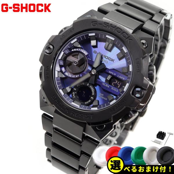 Gショック Gスチール G-SHOCK G-STEEL ソーラー 腕時計 メンズ GST-B400B...