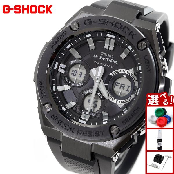G-SHOCK Gショック Gスチール G-STEEL 電波 ソーラー 腕時計 メンズ