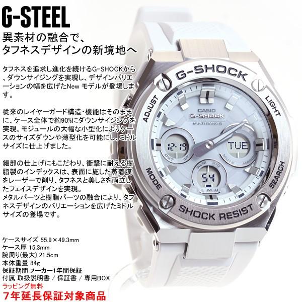 {X+5{Iő|Cg30{I{IGVbN GX`[ G-SHOCK G-STEEL dg \[[ rv Y GST-W310-7AJF i摜2