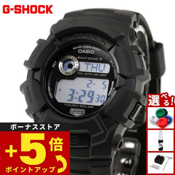 G-SHOCK （豪華おまけ有） Gショック 電波 ソーラー 腕時計 GW-2320FP