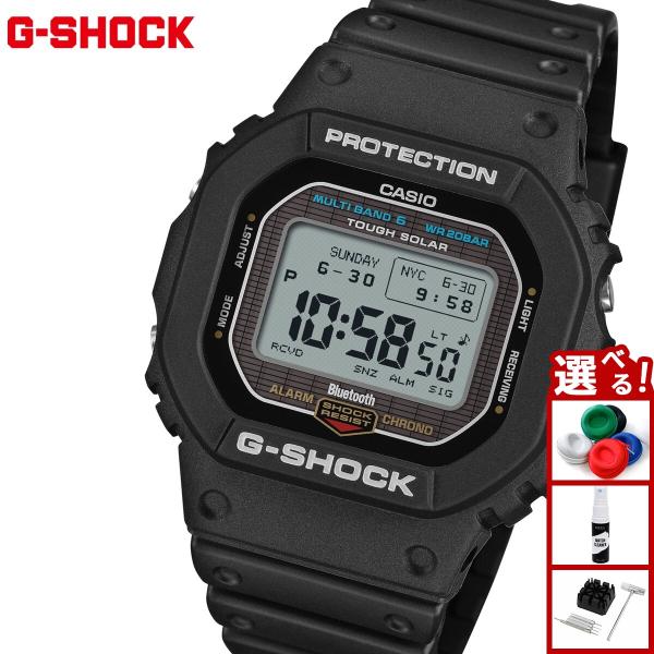 G-SHOCK （豪華おまけ有） Gショック ソーラー 電波時計 腕時計 メンズ
