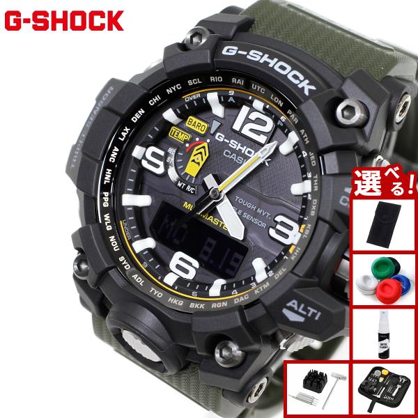 Gショック マッドマスター G-SHOCK MUDMASTER 電波ソーラー 腕時計 メンズ GWG-1000-1A3JF